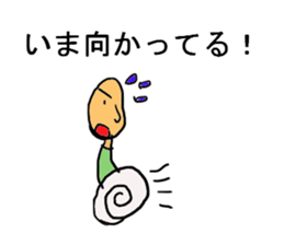 yamada.some are said. sticker #3447601