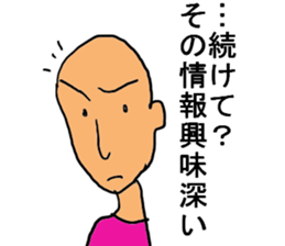 yamada.some are said. sticker #3447603