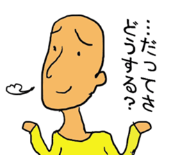 yamada.some are said. sticker #3447604