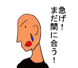 yamada.some are said. sticker #3447605