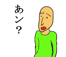 yamada.some are said. sticker #3447607