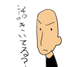 yamada.some are said. sticker #3447617