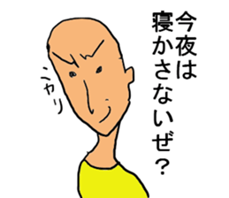 yamada.some are said. sticker #3447618