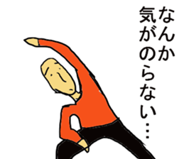 yamada.some are said. sticker #3447619