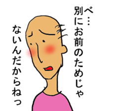 yamada.some are said. sticker #3447620