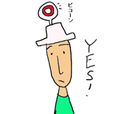 yamada.some are said. sticker #3447624