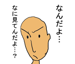 yamada.some are said. sticker #3447626