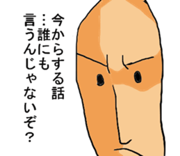 yamada.some are said. sticker #3447627