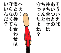 yamada.some are said. sticker #3447631