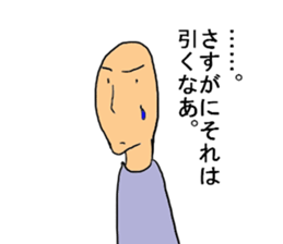 yamada.some are said. sticker #3447633