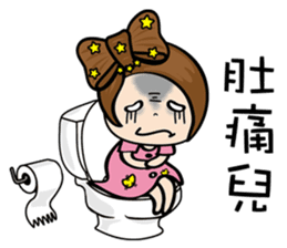 MISS MI sticker #3447637