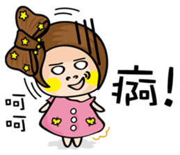 MISS MI sticker #3447643