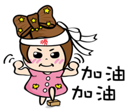 MISS MI sticker #3447659