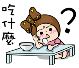 MISS MI sticker #3447668