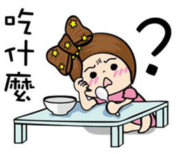 MISS MI sticker #3447668