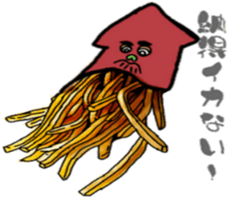 KORETABE kun sticker #3447967