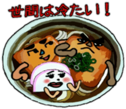 KORETABE kun sticker #3447971