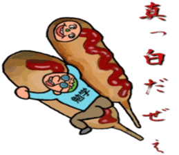 KORETABE kun sticker #3447975