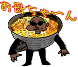 KORETABE kun sticker #3447979