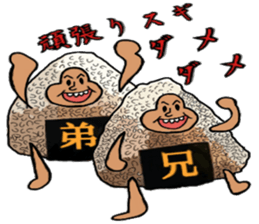 KORETABE kun sticker #3447981