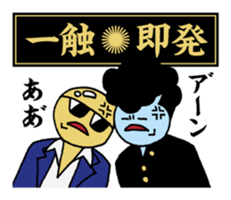 Yankee idioms 2 | DOTMAN 4.0 sticker #3448234