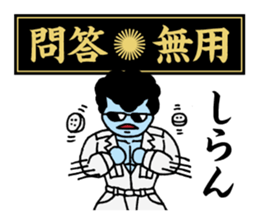 Yankee idioms 2 | DOTMAN 4.0 sticker #3448235