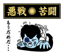 Yankee idioms 2 | DOTMAN 4.0 sticker #3448241