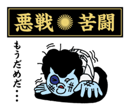 Yankee idioms 2 | DOTMAN 4.0 sticker #3448241