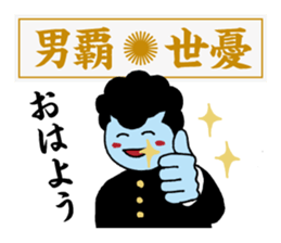 Yankee idioms 2 | DOTMAN 4.0 sticker #3448242