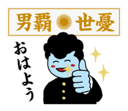 Yankee idioms 2 | DOTMAN 4.0 sticker #3448242