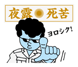 Yankee idioms 2 | DOTMAN 4.0 sticker #3448244