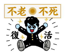 Yankee idioms 2 | DOTMAN 4.0 sticker #3448248