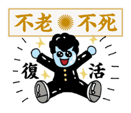 Yankee idioms 2 | DOTMAN 4.0 sticker #3448248