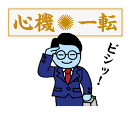 Yankee idioms 2 | DOTMAN 4.0 sticker #3448249