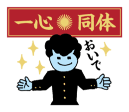 Yankee idioms 2 | DOTMAN 4.0 sticker #3448251