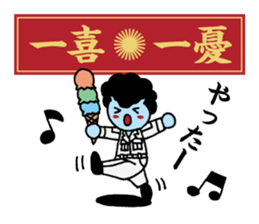 Yankee idioms 2 | DOTMAN 4.0 sticker #3448252