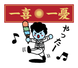 Yankee idioms 2 | DOTMAN 4.0 sticker #3448252