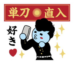 Yankee idioms 2 | DOTMAN 4.0 sticker #3448253