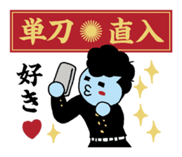 Yankee idioms 2 | DOTMAN 4.0 sticker #3448253