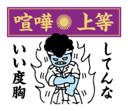 Yankee idioms 2 | DOTMAN 4.0 sticker #3448258