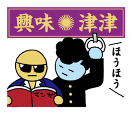 Yankee idioms 2 | DOTMAN 4.0 sticker #3448261