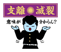 Yankee idioms 2 | DOTMAN 4.0 sticker #3448262