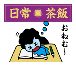 Yankee idioms 2 | DOTMAN 4.0 sticker #3448263