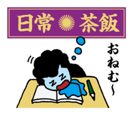 Yankee idioms 2 | DOTMAN 4.0 sticker #3448263