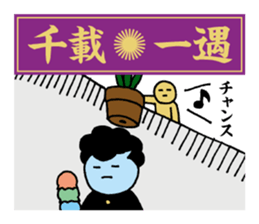 Yankee idioms 2 | DOTMAN 4.0 sticker #3448264