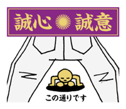 Yankee idioms 2 | DOTMAN 4.0 sticker #3448265