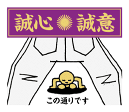 Yankee idioms 2 | DOTMAN 4.0 sticker #3448265