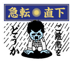 Yankee idioms 2 | DOTMAN 4.0 sticker #3448266