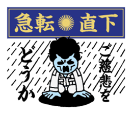 Yankee idioms 2 | DOTMAN 4.0 sticker #3448266