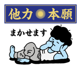 Yankee idioms 2 | DOTMAN 4.0 sticker #3448267